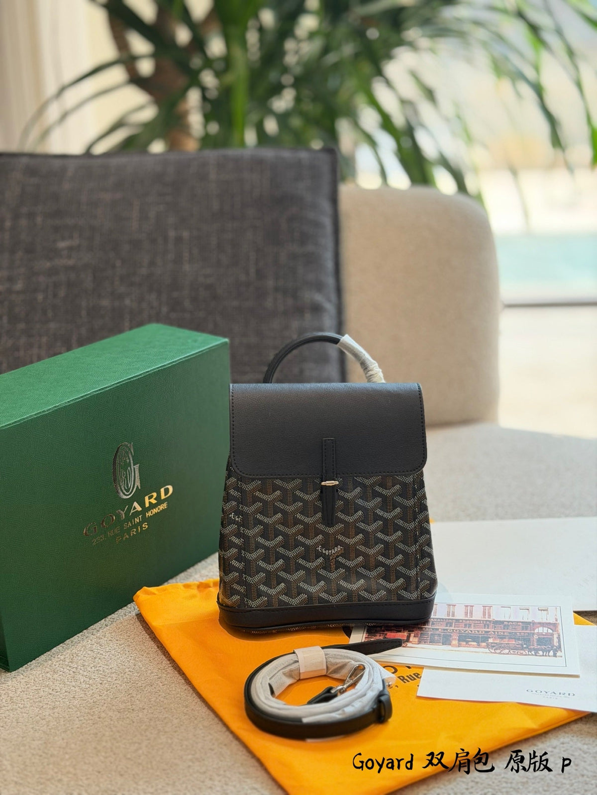 Luxury Crossbody Bag for Women 23x9.5x19cm GoEM01