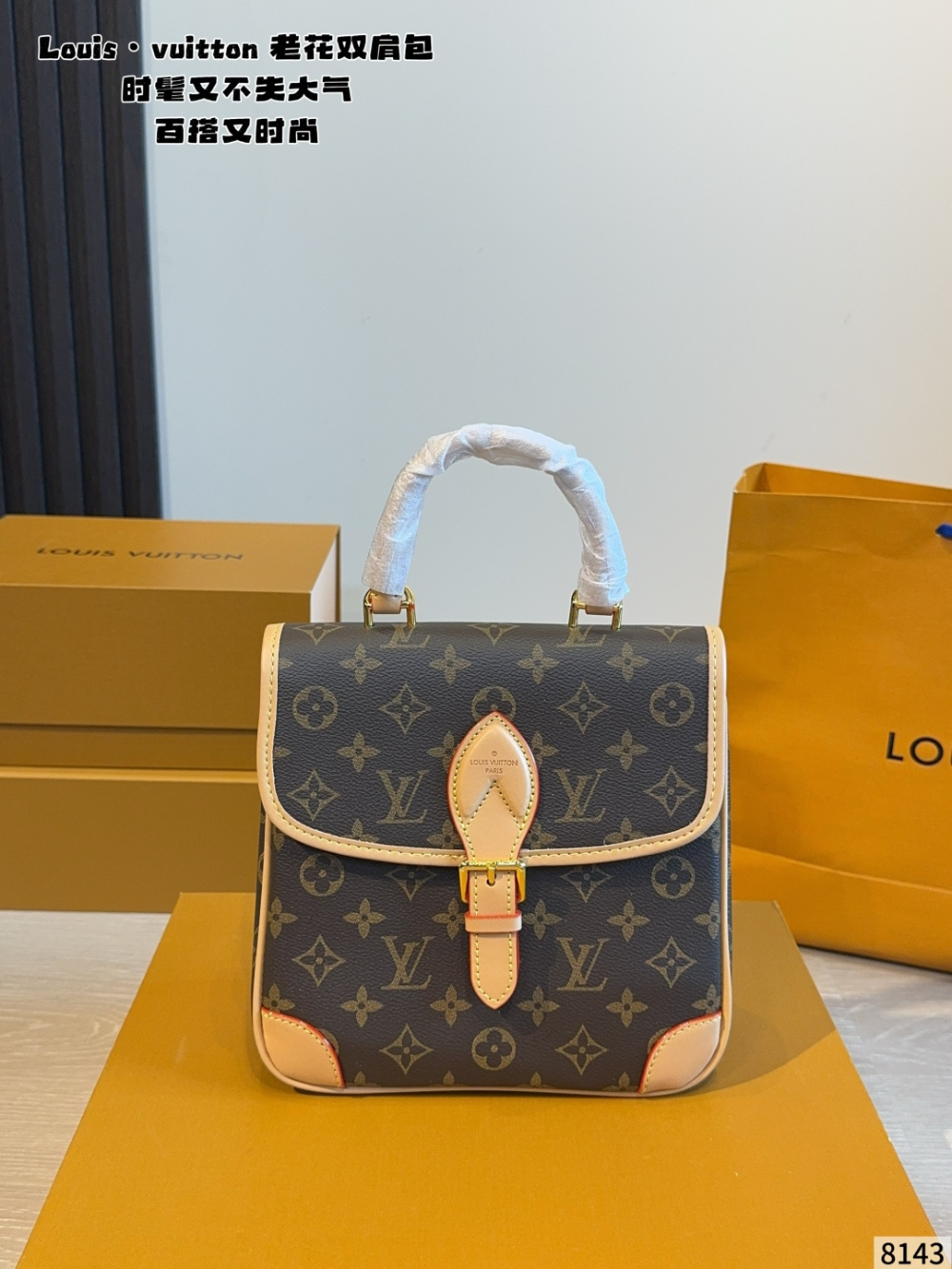 Brown Bag for Women 27*10*32cm LEM523