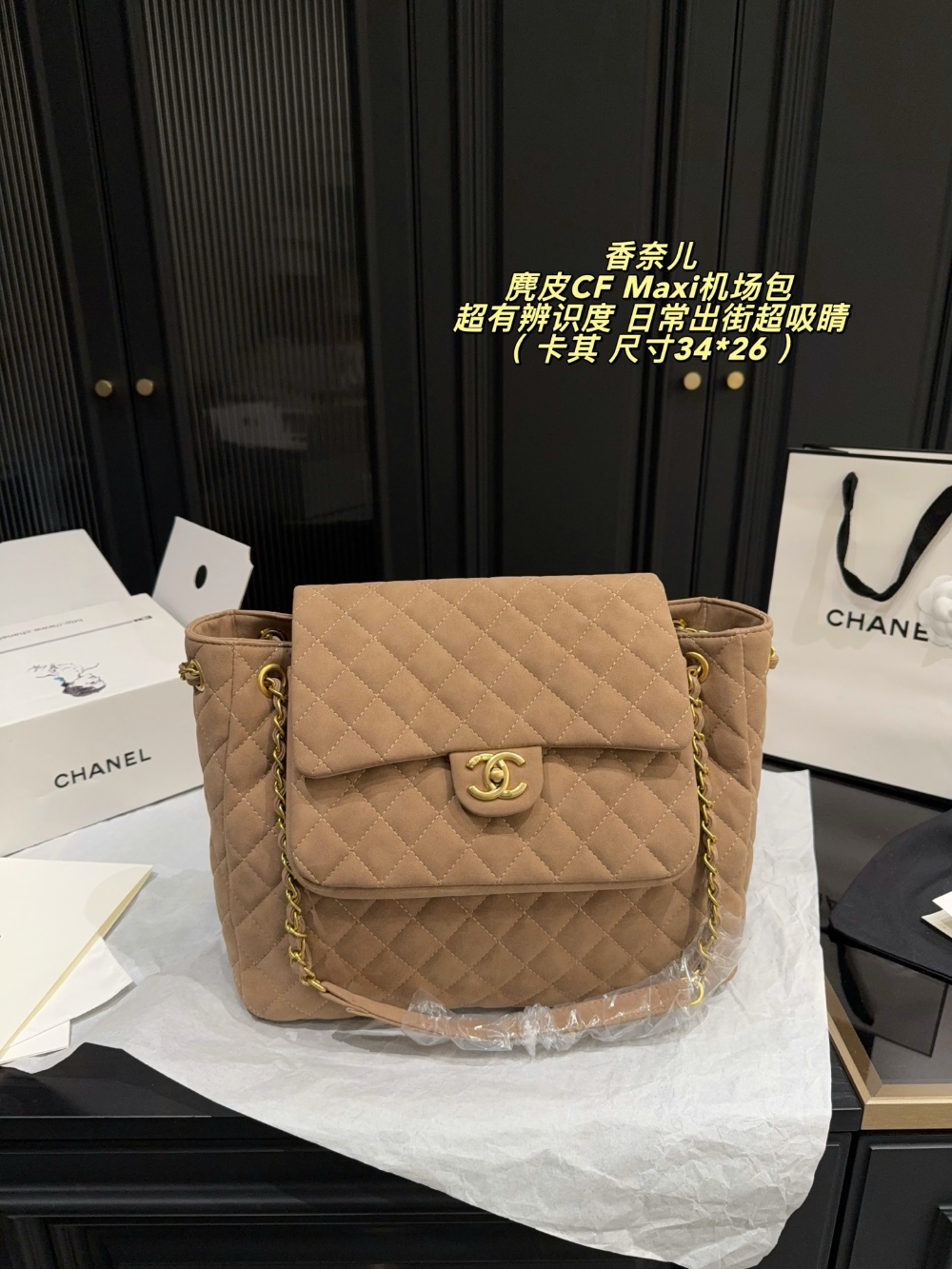Black/Brown Handbag for Women 34*26cm CEM304