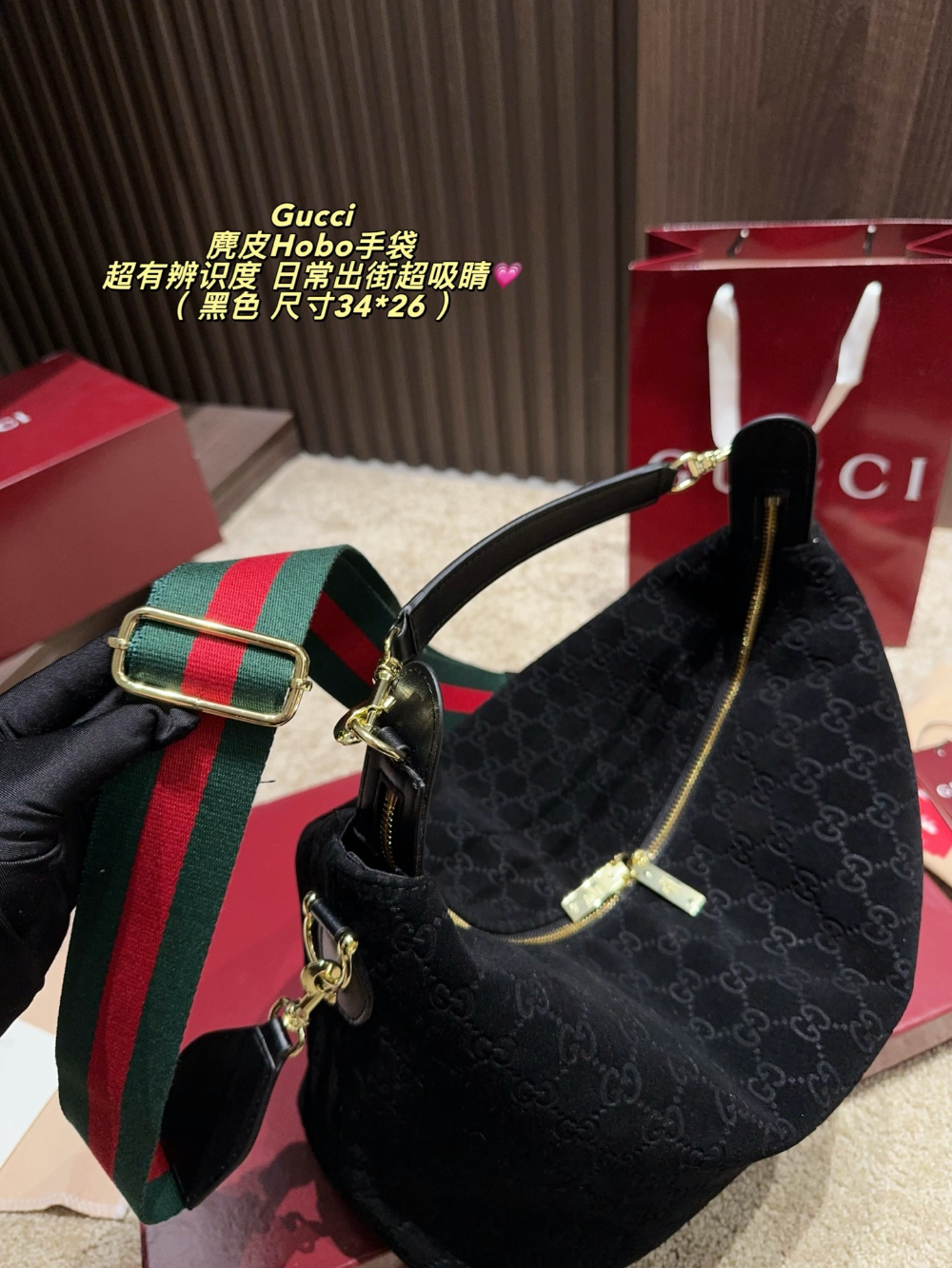 Black/Brown Bag for Women 34*26cm GEM199
