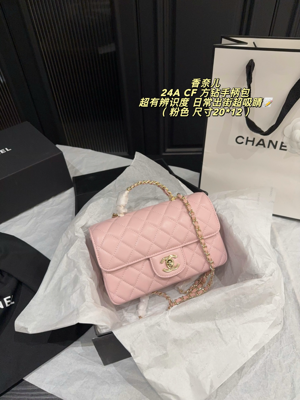 Black/White Bag for Women 20*12cm CEM341