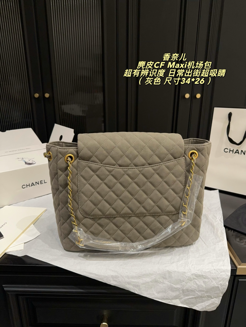 Black/Brown Handbag for Women 34*26cm CEM304
