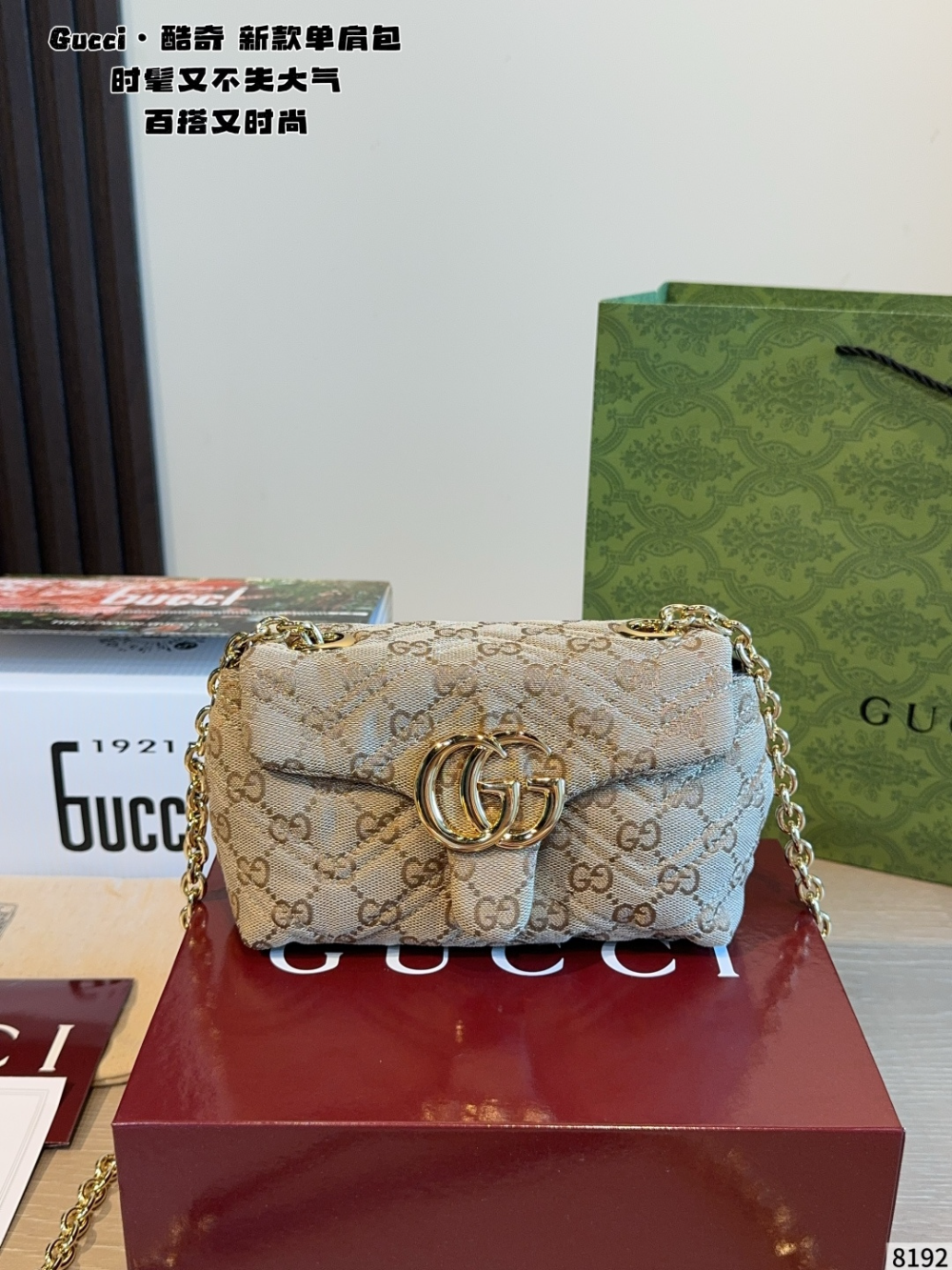 Khaki Bag for Women 18*7*11cm GEM185