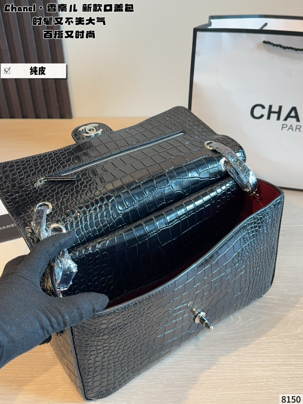 Black Bag for Women 33*10*20cm CEM319