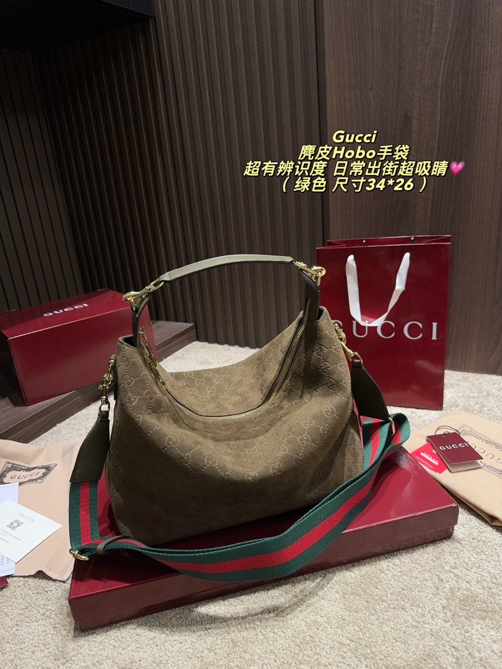Black/Brown Bag for Women 34*26cm GEM199