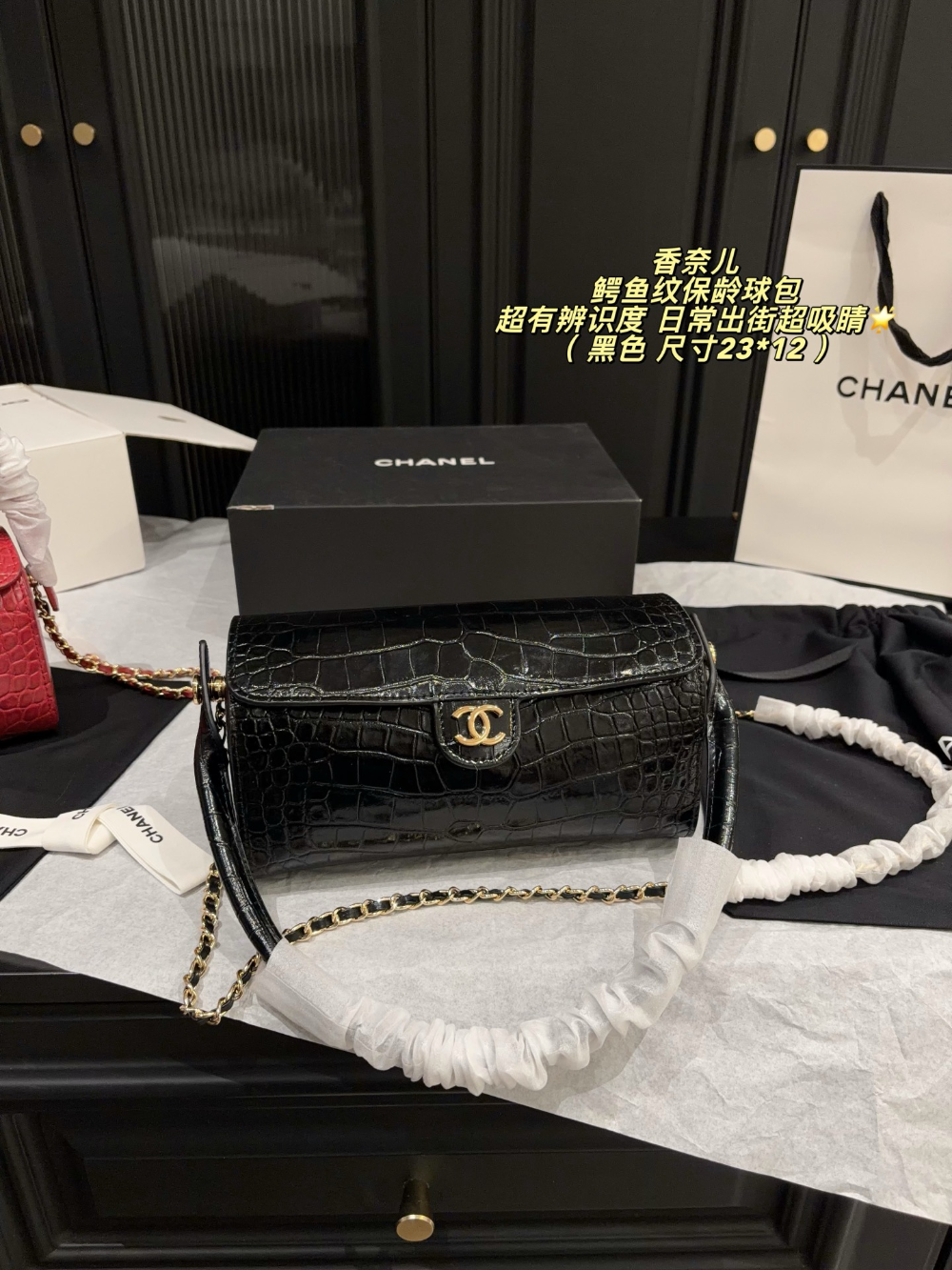 Black/Green Bag for Women 23*12cm CEM339