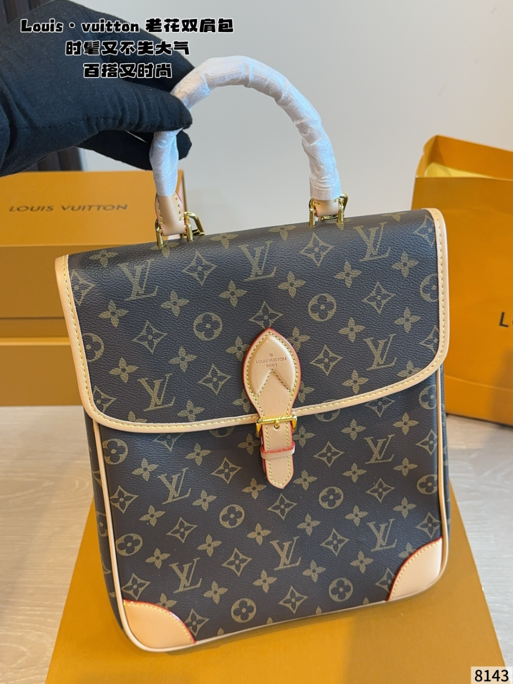 Brown Bag for Women 27*10*32cm LEM523