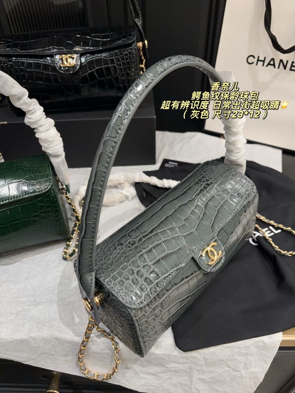 Black/Green Bag for Women 23*12cm CEM339