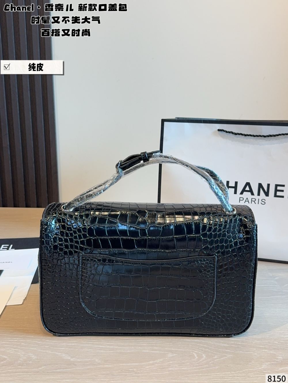 Black Bag for Women 33*10*20cm CEM319