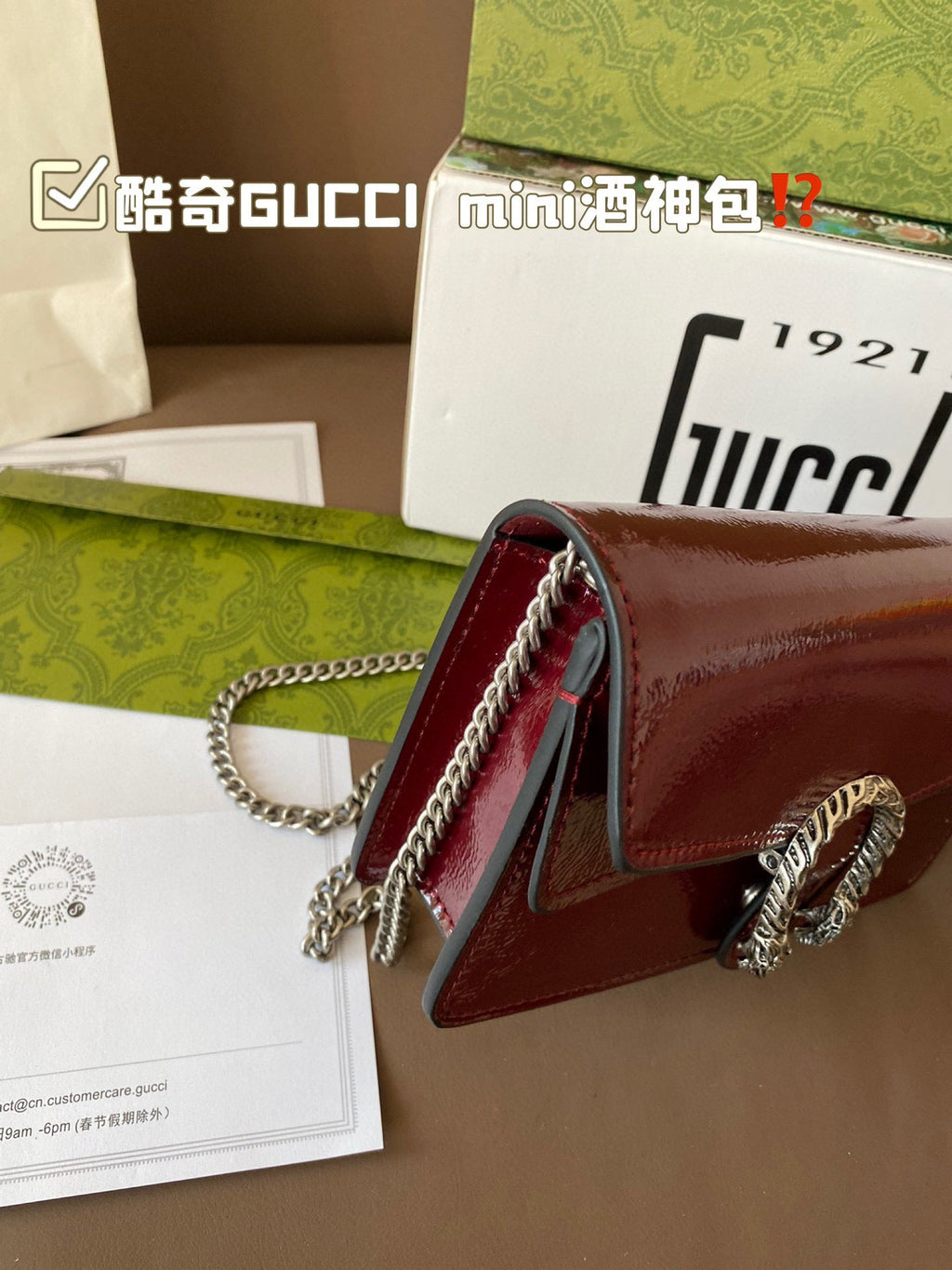 Designer Clash Color Crossbody Bag for Women 18*11cm GEM101