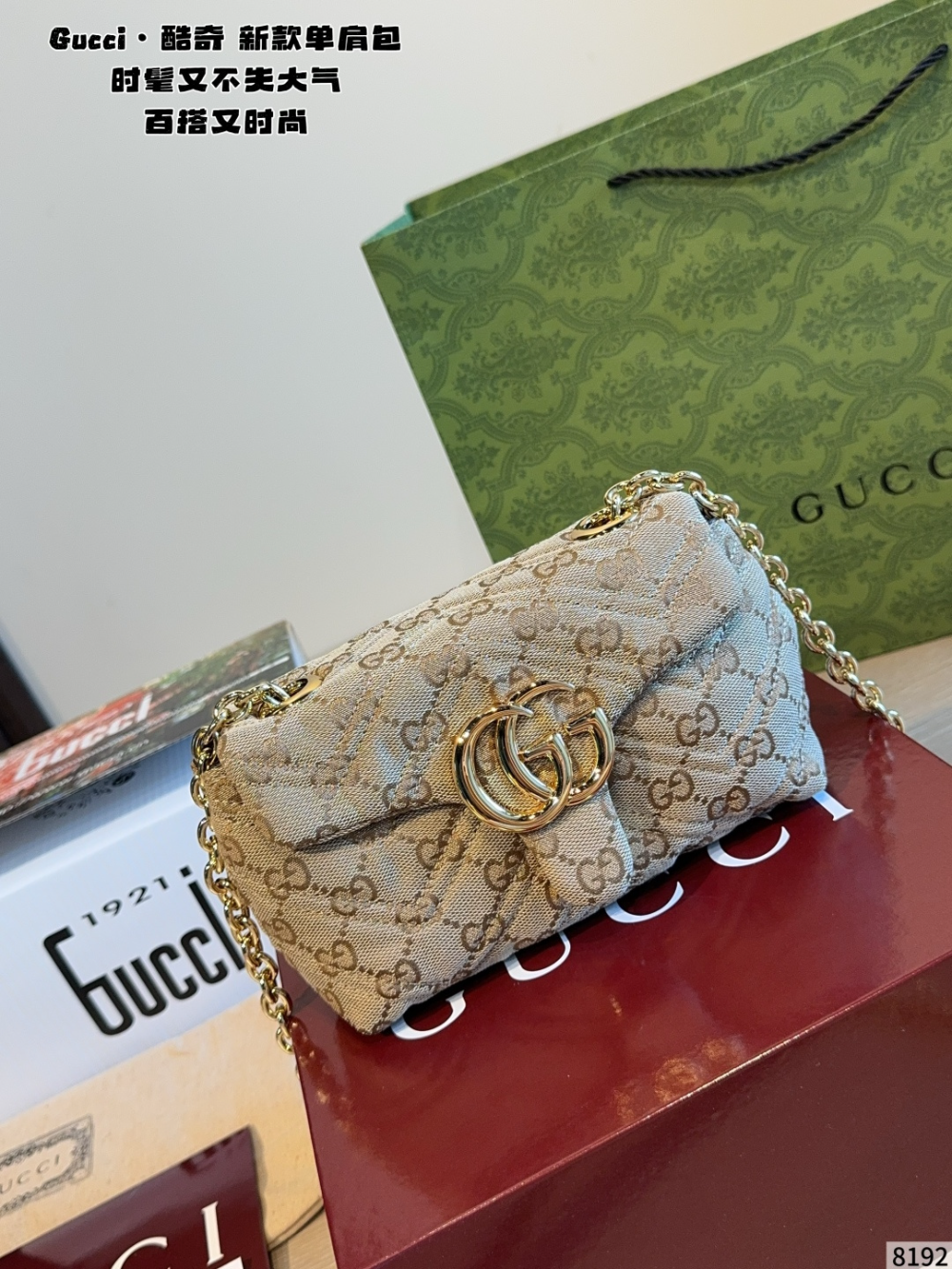 Khaki Bag for Women 18*7*11cm GEM185