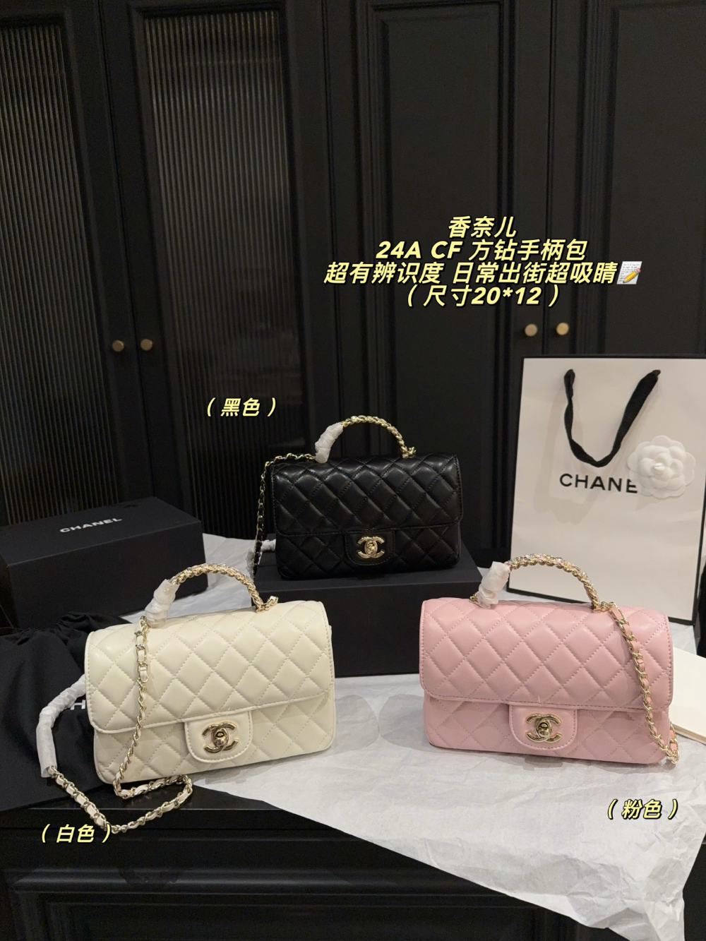 Black/White Bag for Women 20*12cm CEM341