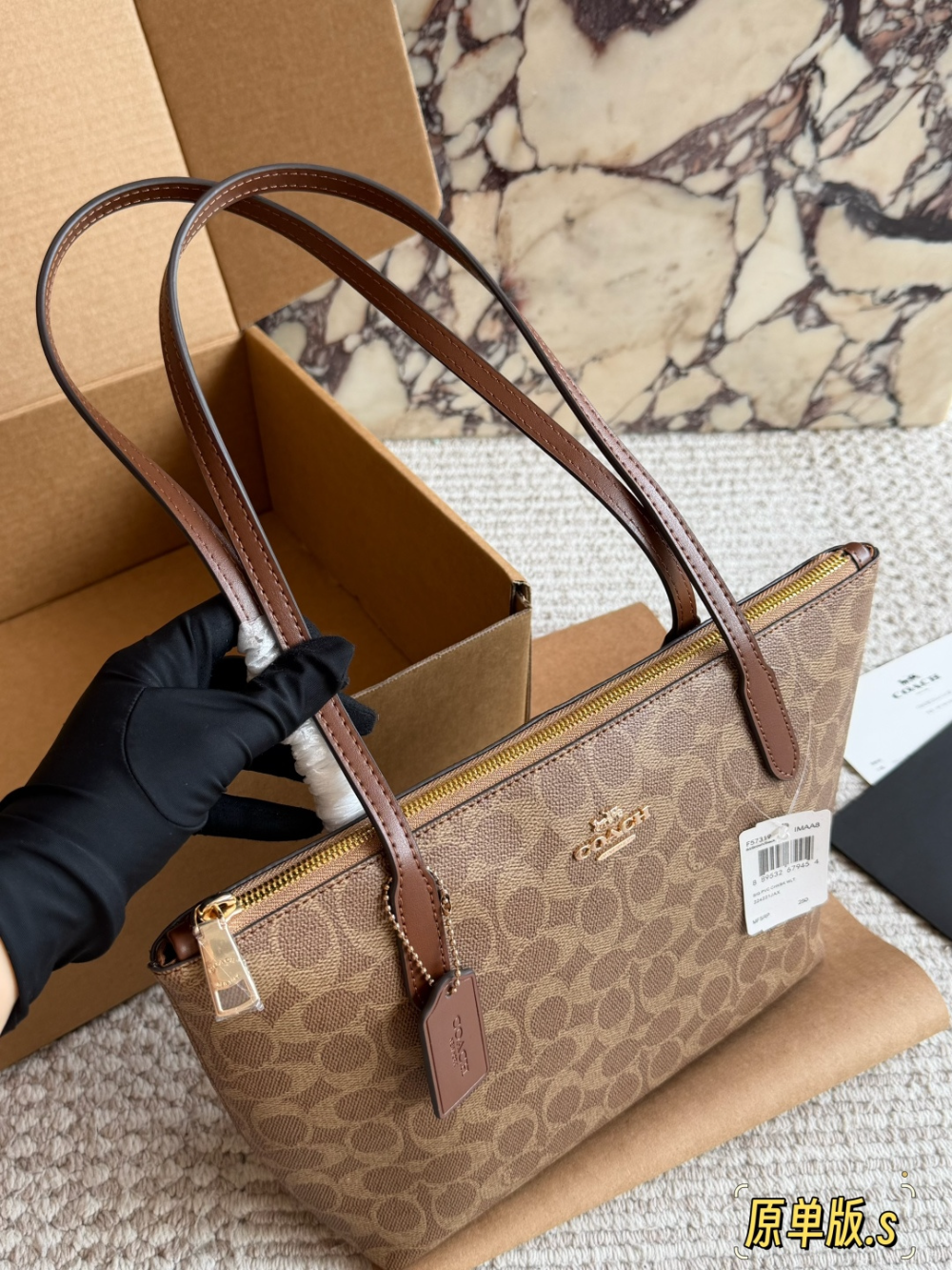 Black/Brown Bag for Women 26*22cm COEM09