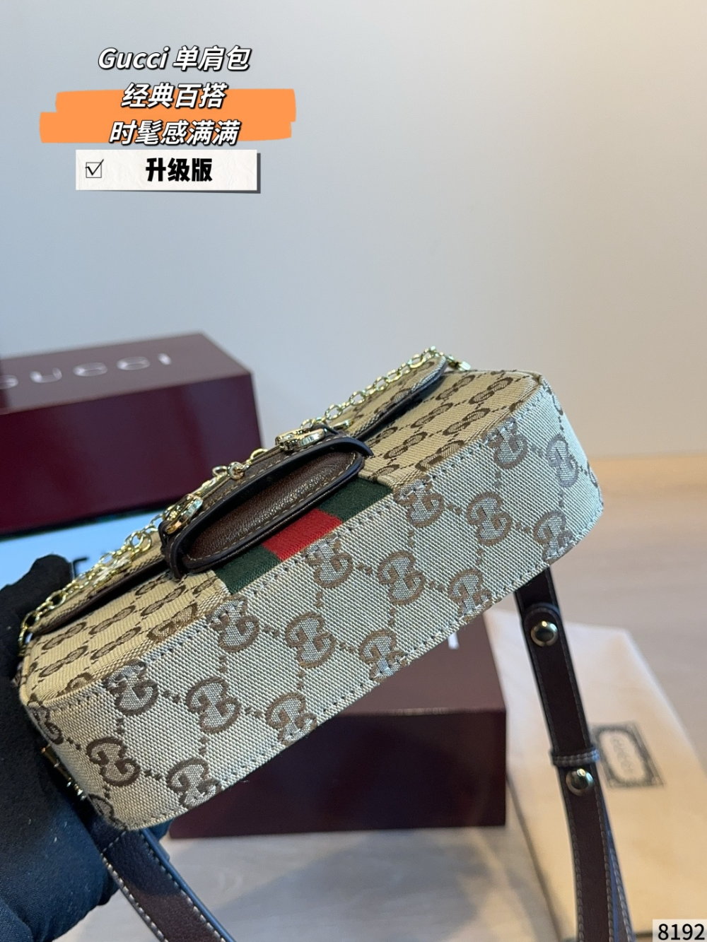 Brown Handbag for Women 20*5*15cm GEM178