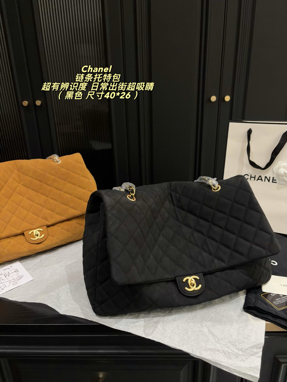 Black/Brown Bag for Women 40*26cm CEM342