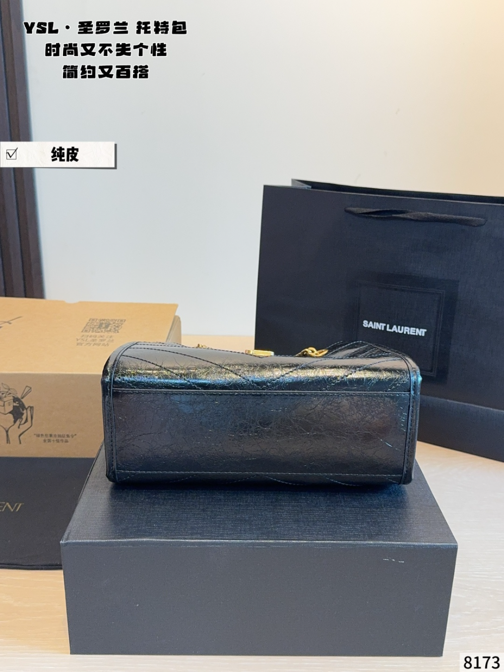 Black/White Bag for Women 25*11*18cm SEM16