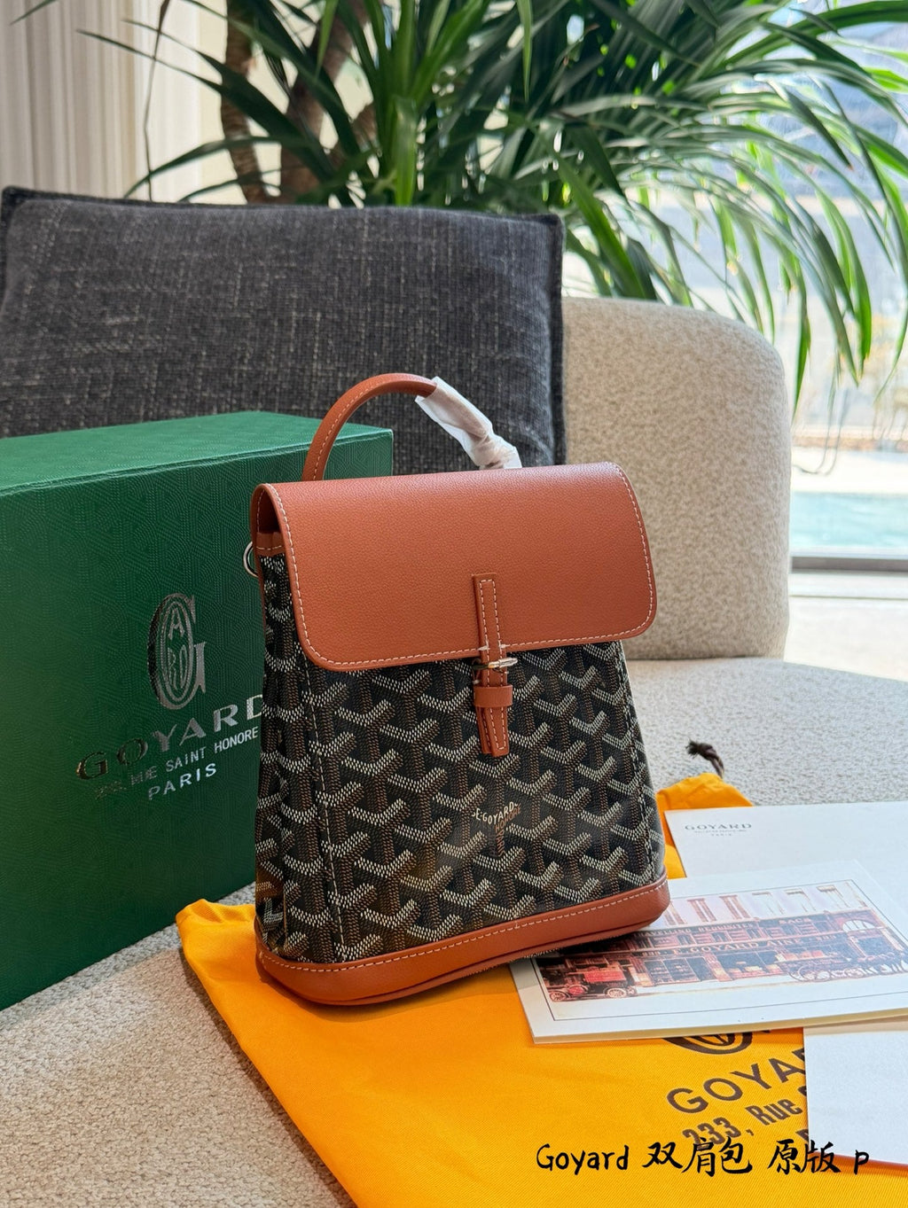 Luxury Crossbody Bag for Women 23x9.5x19cm GoEM01