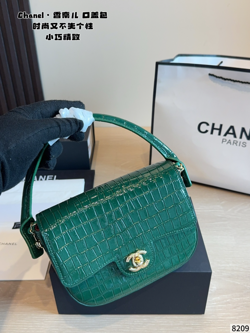 Black/Green Bag for Women 19.5x5x14.5cm CEM323