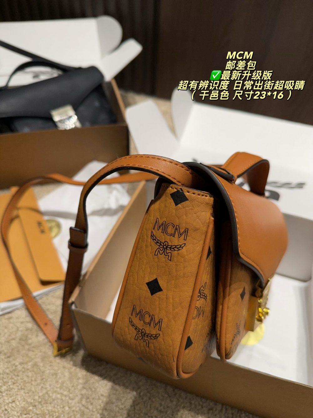 Brown Handbag for Women 23*16cm COEM04