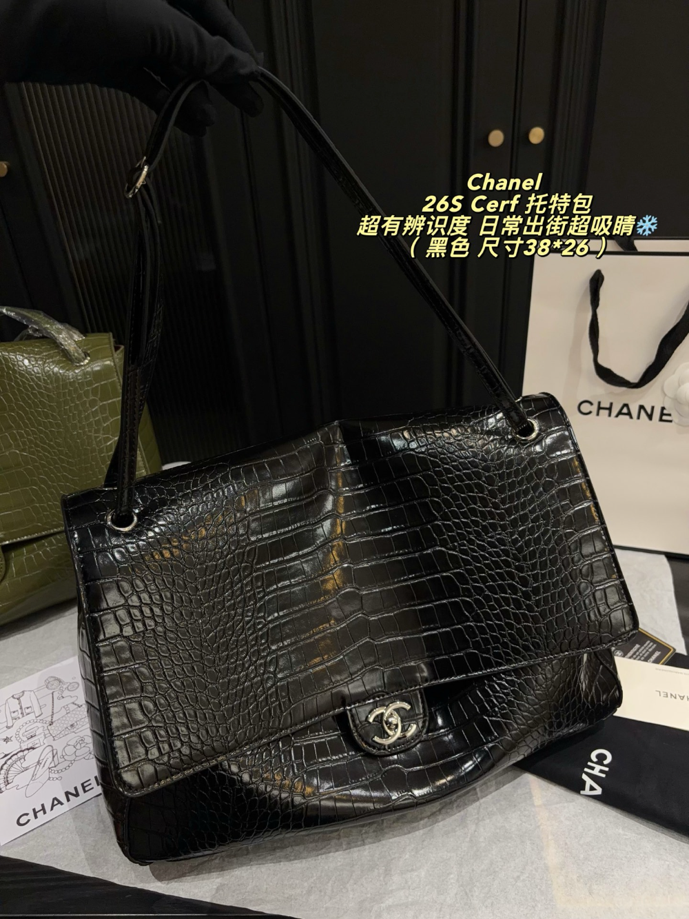 Black/Green Bag for Women 38*26cm CEM353