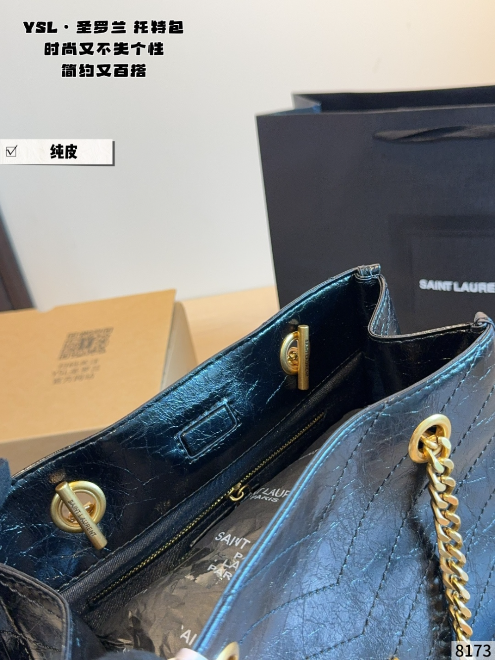 Black/White Bag for Women 25*11*18cm SEM16