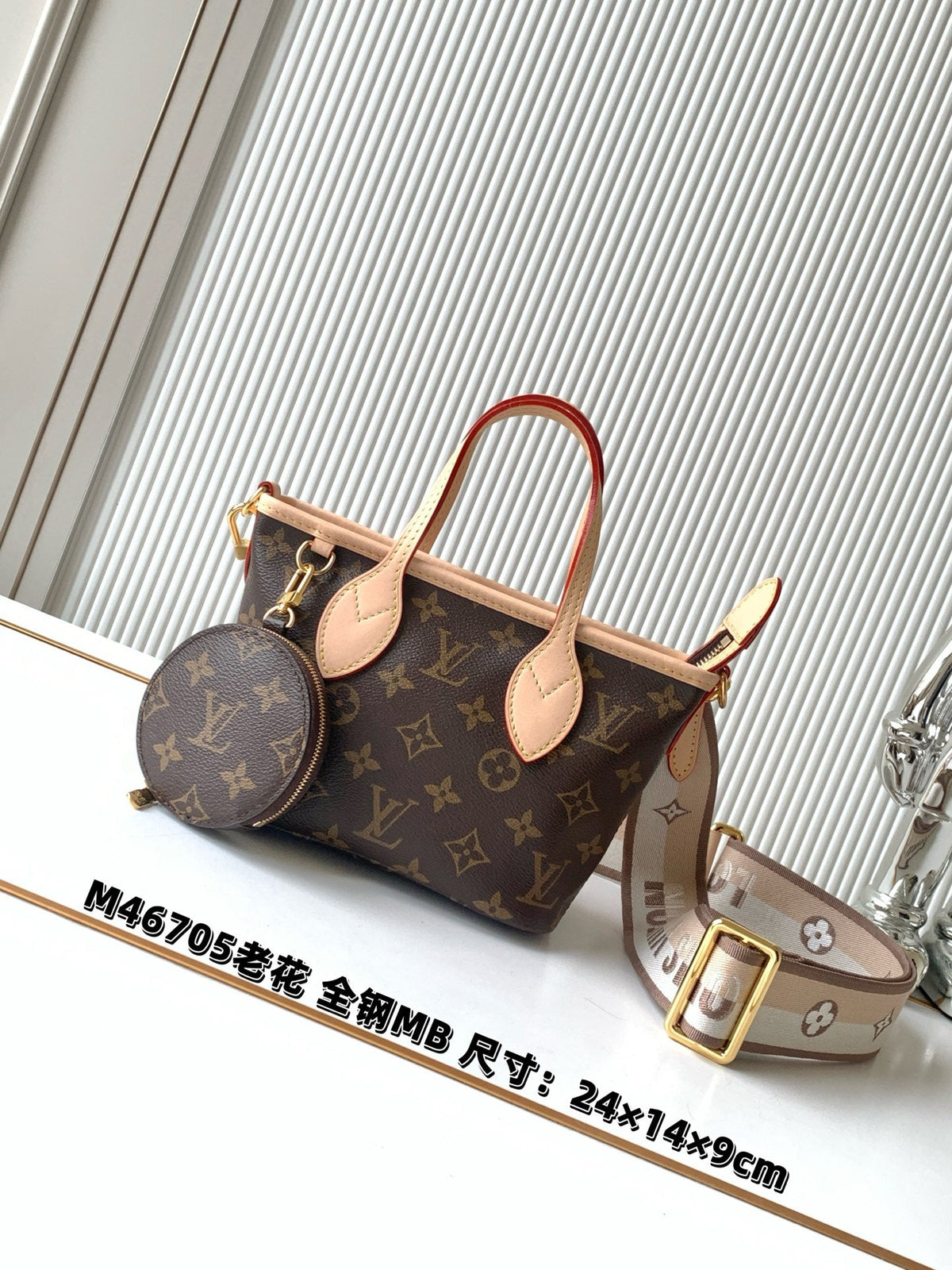 Fashion Handbag for Women 24x14x9cm LEM375