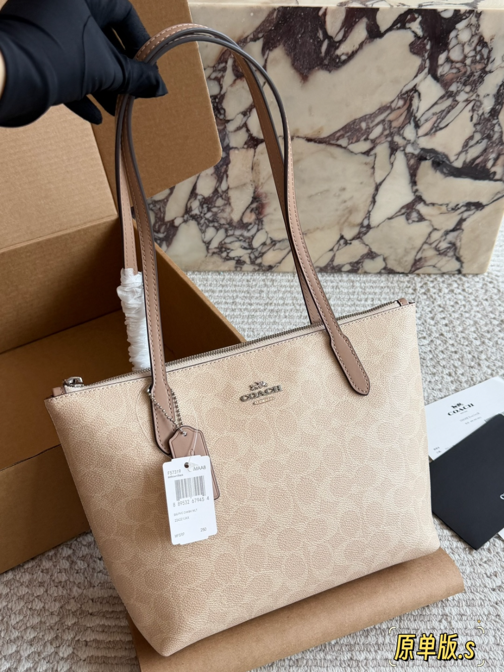 Black/Brown Bag for Women 26*22cm COEM09
