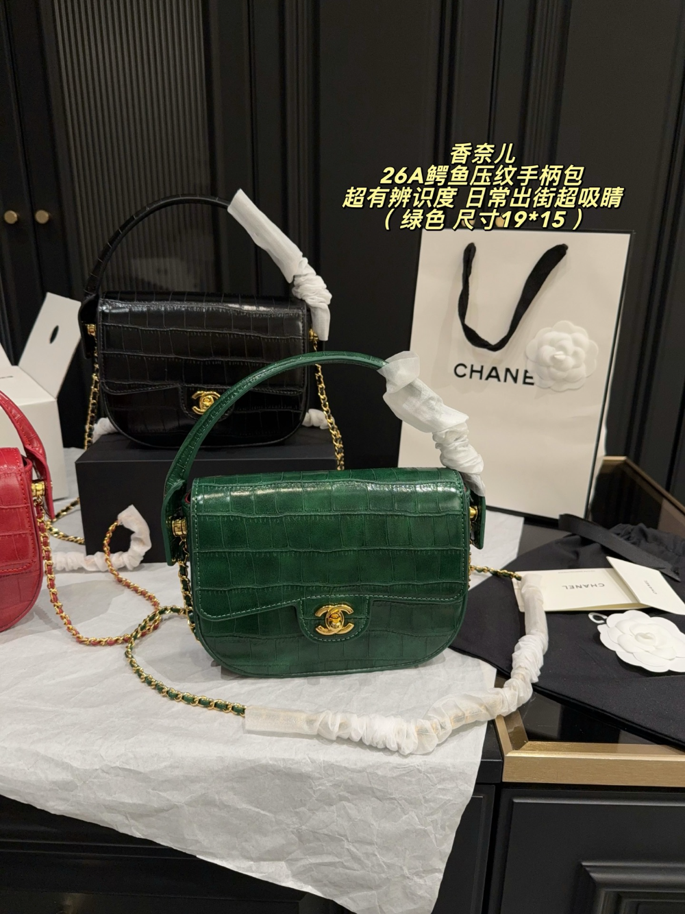 Black/Green Handbag for Women 19*15cm CEM302