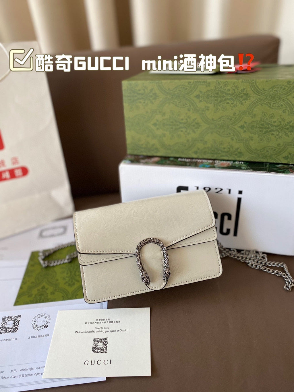 Designer Clash Color Crossbody Bag for Women 18*11cm GEM101