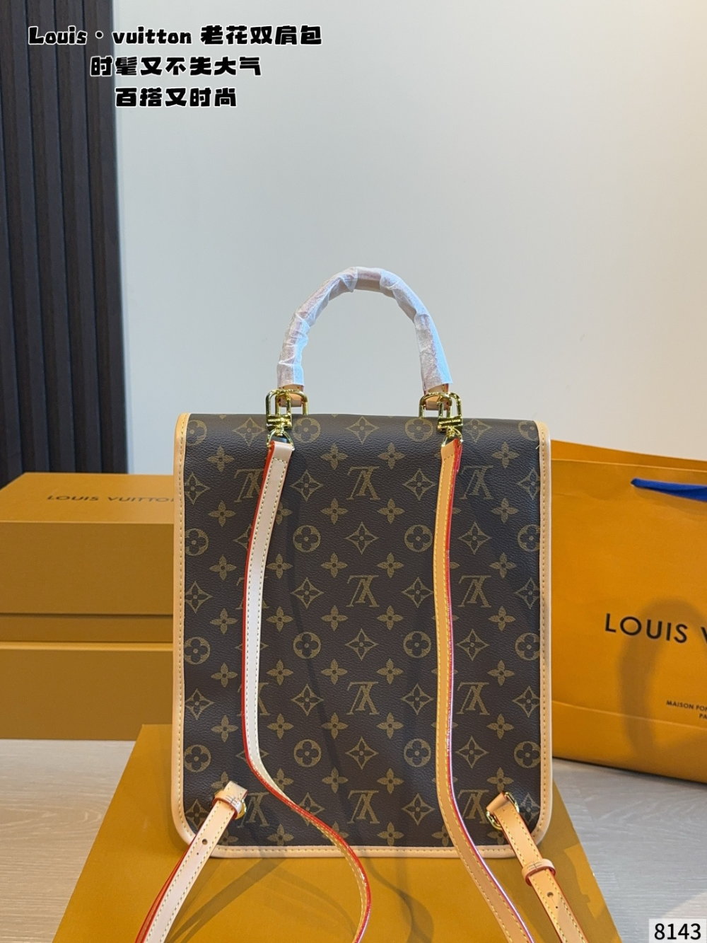 Brown Bag for Women 27*10*32cm LEM523