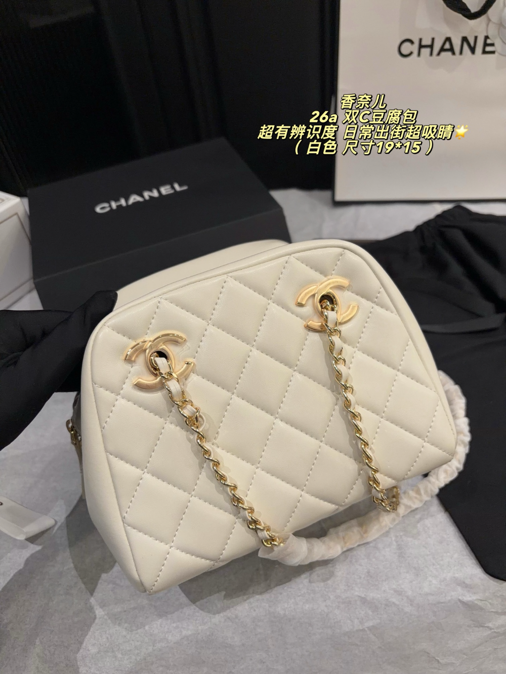 Black/White Bag for Women 19*15cm CEM340