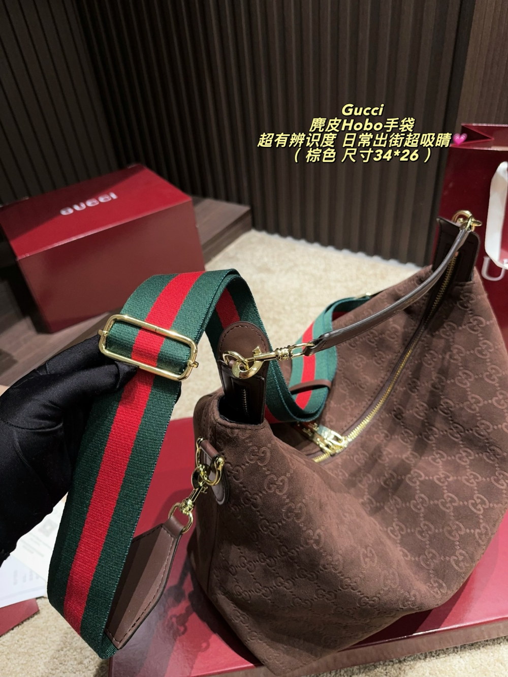 Black/Brown Bag for Women 34*26cm GEM199