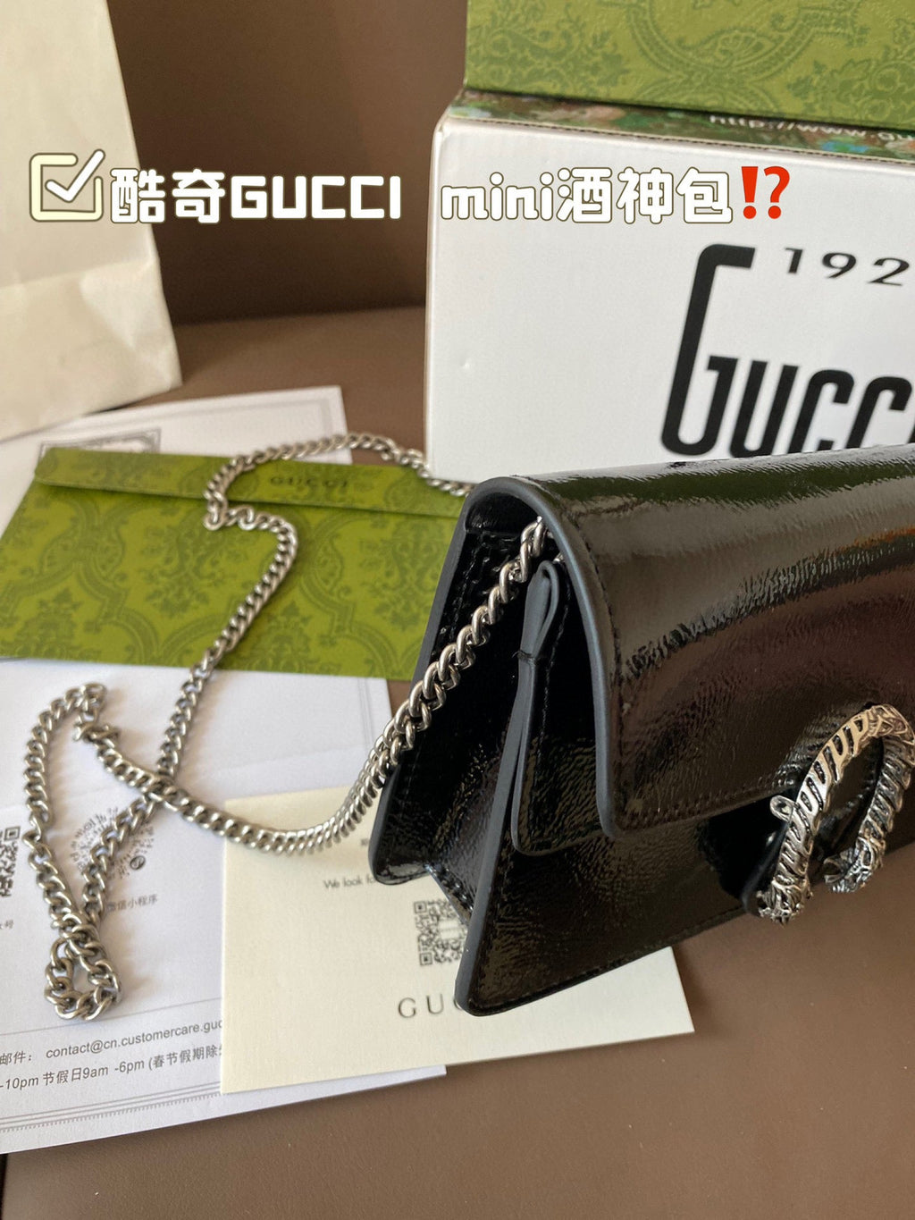 Designer Clash Color Crossbody Bag for Women 18*11cm GEM101