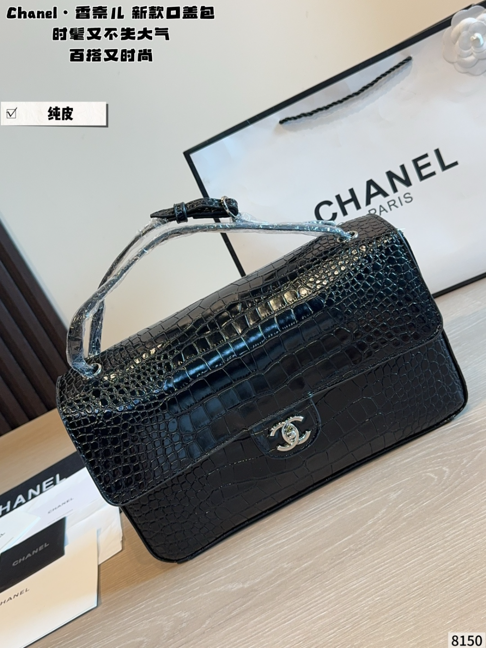 Black Bag for Women 33*10*20cm CEM319