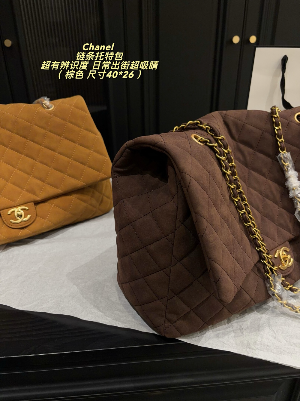 Black/Brown Bag for Women 40*26cm CEM342