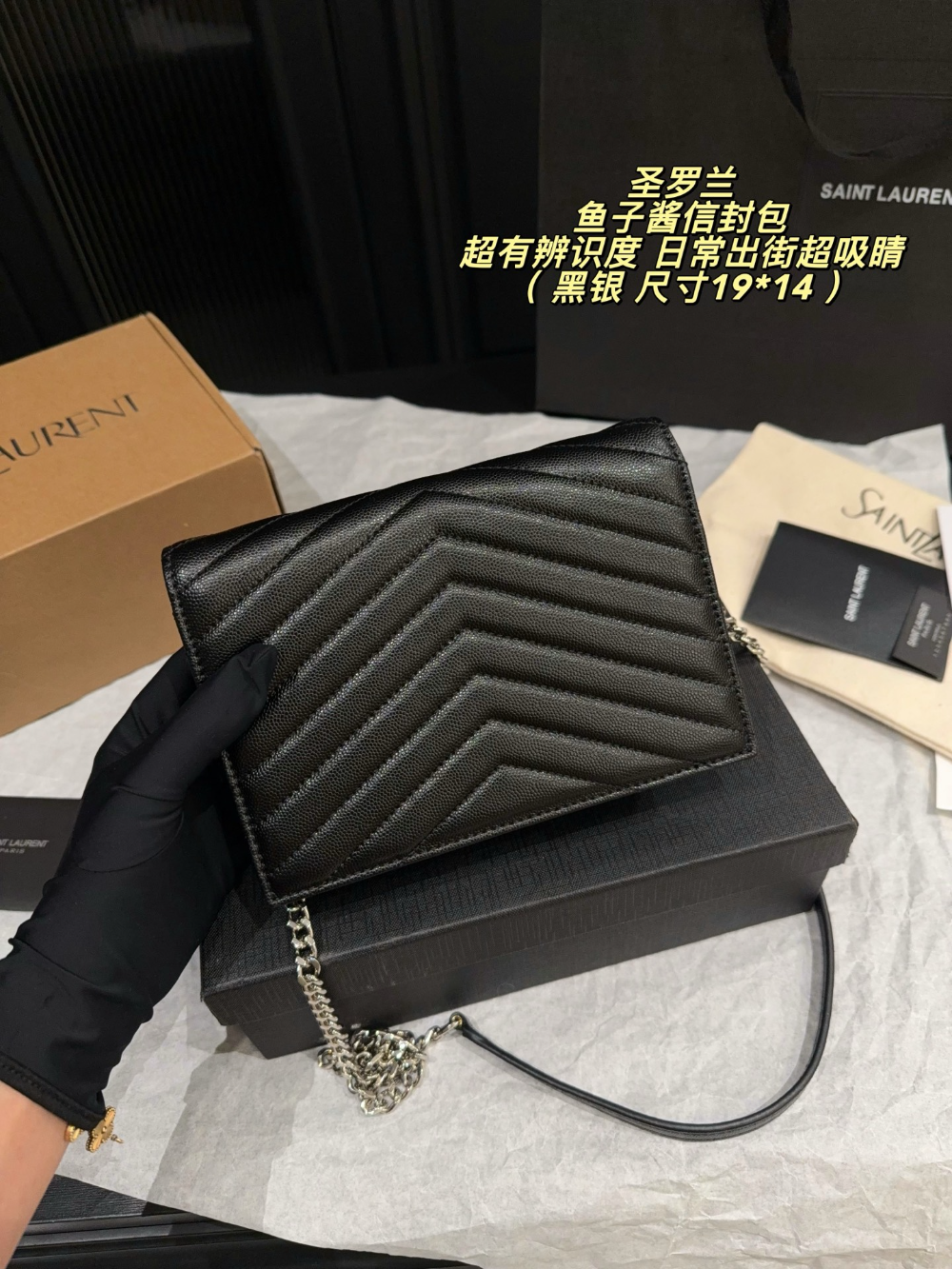 Black Handbag for Women 23*15cm SEM11
