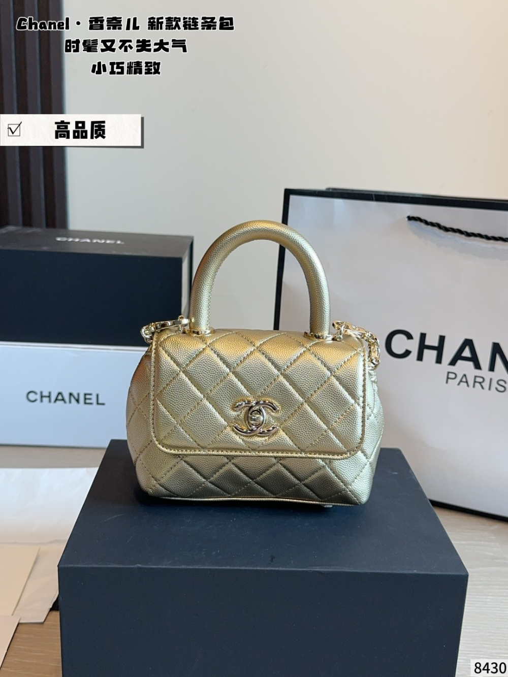 Black/White Bag for Women 15*6*12cm CEM321