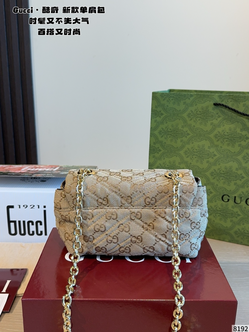 Khaki Bag for Women 18*7*11cm GEM185