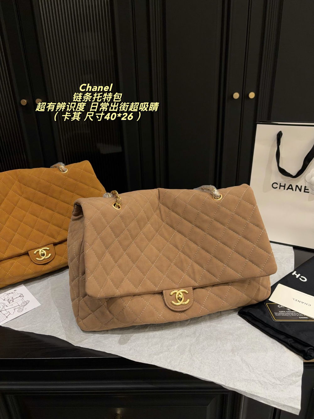 Black/Brown Bag for Women 40*26cm CEM342