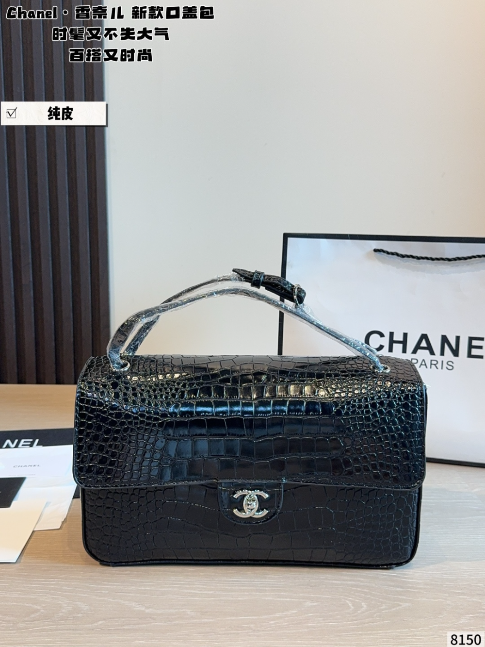Black Bag for Women 33*10*20cm CEM319