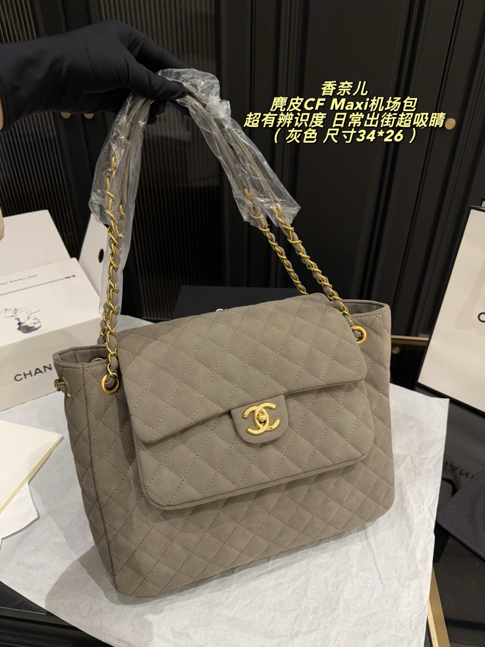 Black/Brown Handbag for Women 34*26cm CEM304