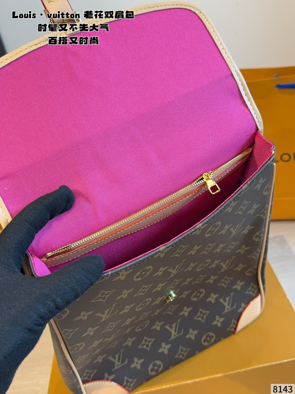 Brown Bag for Women 27*10*32cm LEM523