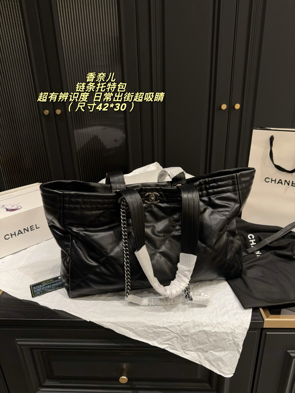Black Bag for Women 42*30cm CEM320