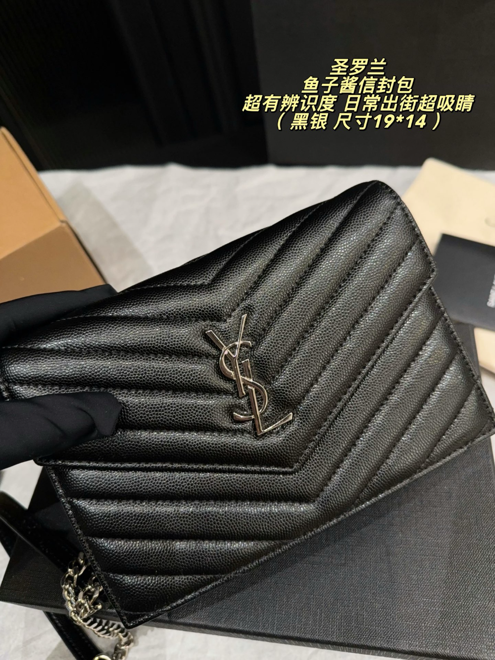 Black Handbag for Women 23*15cm SEM11
