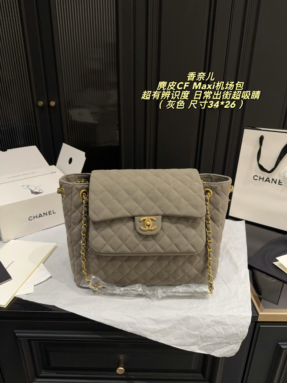Black/Brown Handbag for Women 34*26cm CEM304