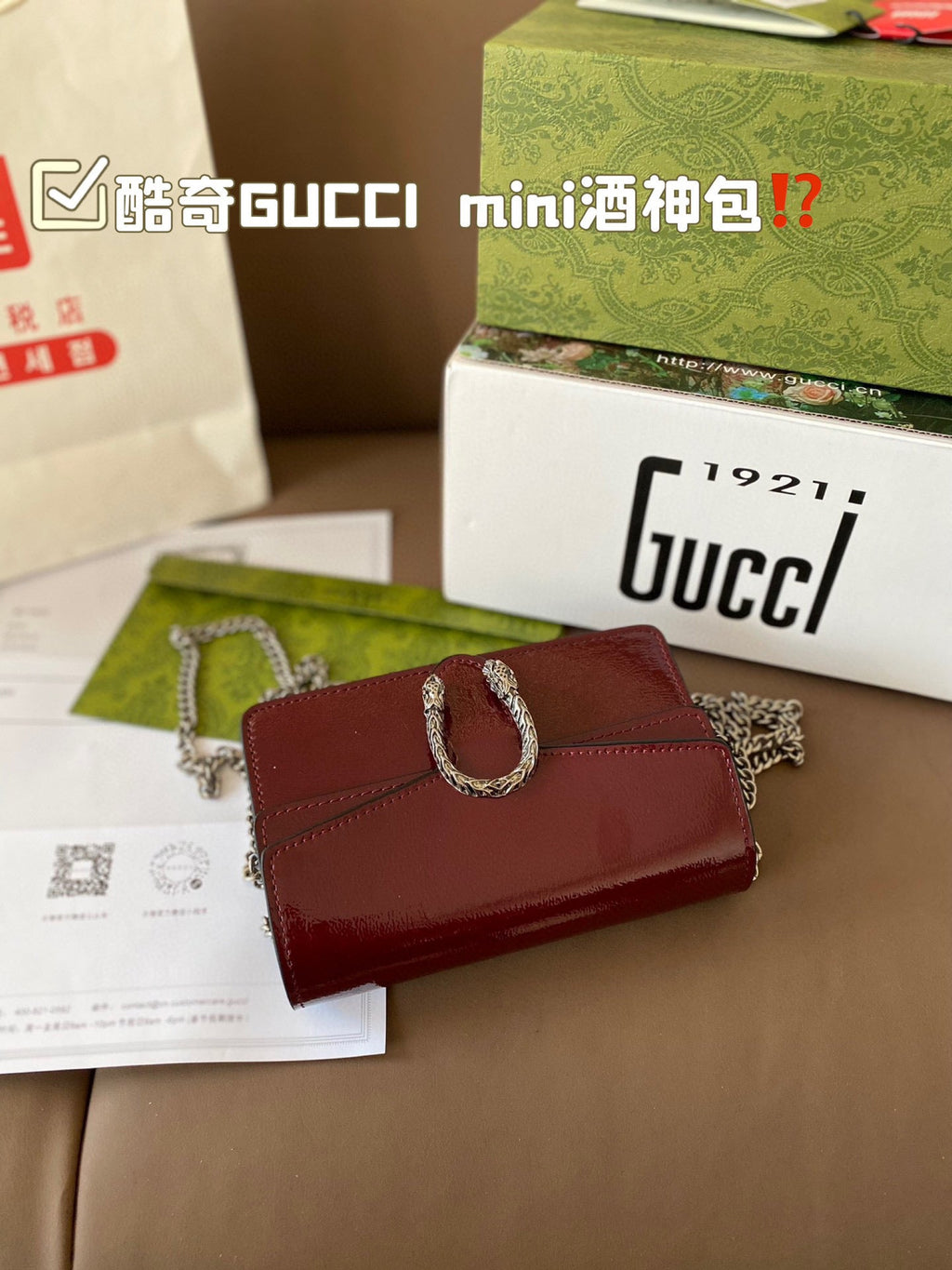 Designer Clash Color Crossbody Bag for Women 18*11cm GEM101