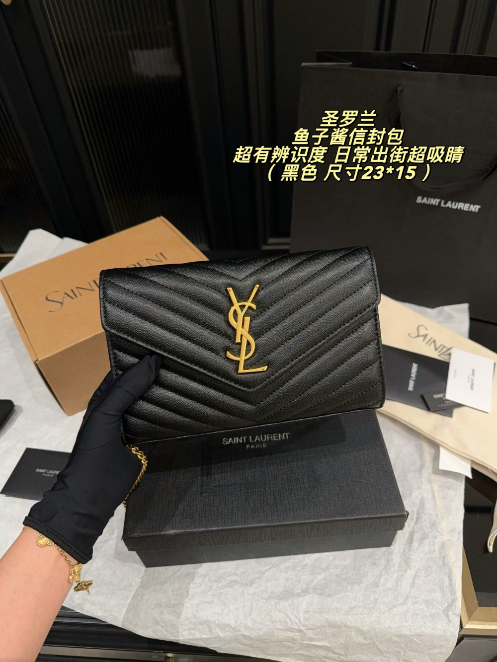 Black Handbag for Women 23*15cm SEM11