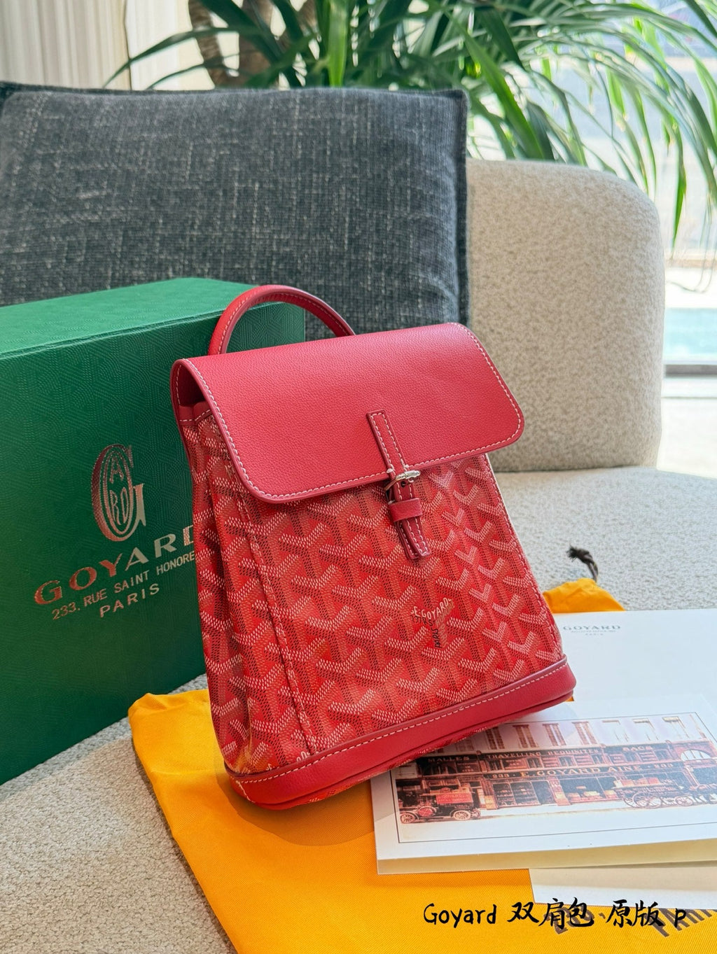 Luxury Crossbody Bag for Women 23x9.5x19cm GoEM01