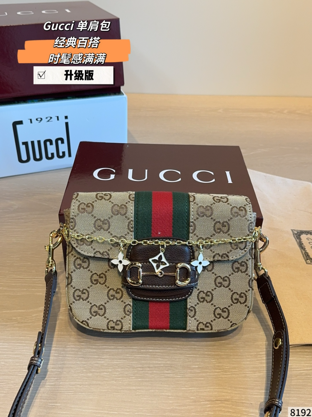 Brown Handbag for Women 20*5*15cm GEM178