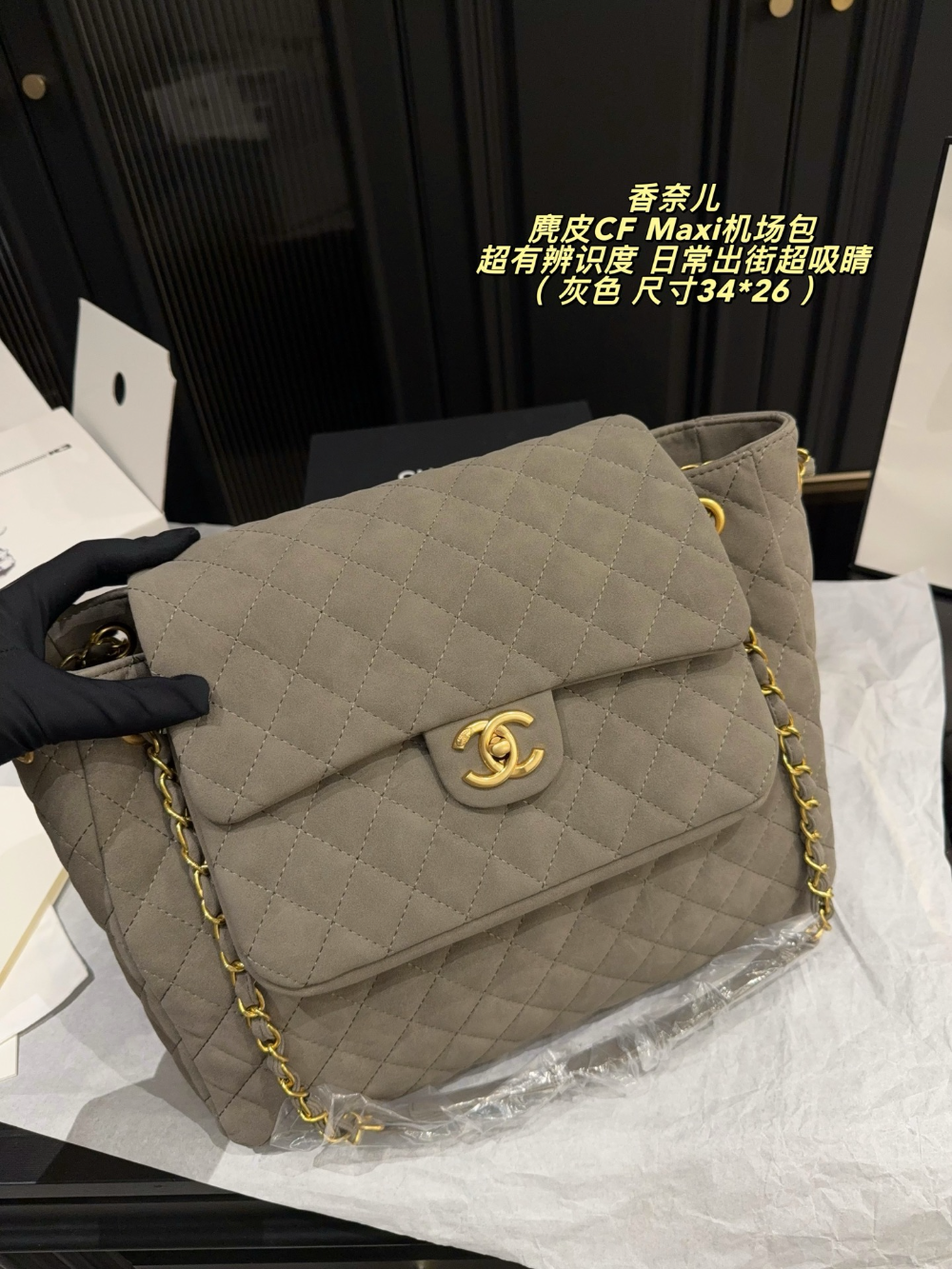 Black/Brown Handbag for Women 34*26cm CEM304